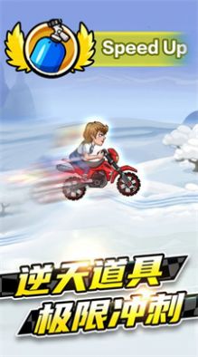 竞速摩托车  v1.0.0图1