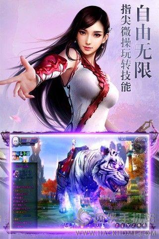 传奇大师安卓最新安卓版  v1.0图2