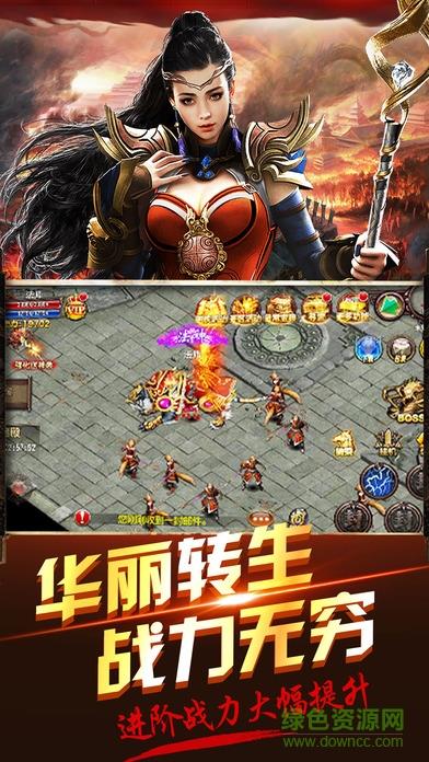 传奇归来手游合击版  v3.0图2