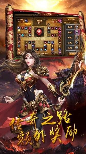 瑭灵纪元合击版  v1.2.0图1