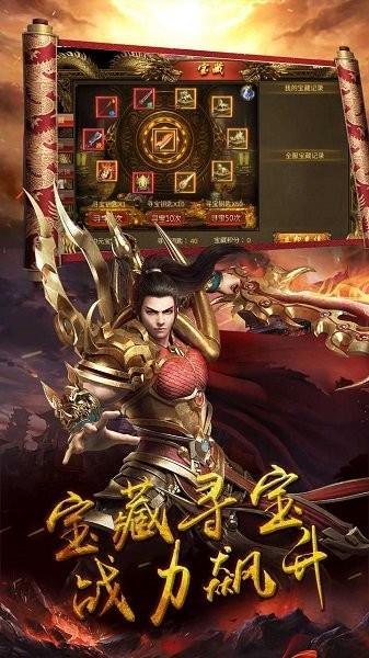 瑭灵纪元合击版  v1.2.0图4