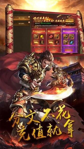 瑭灵纪元合击版  v1.2.0图3