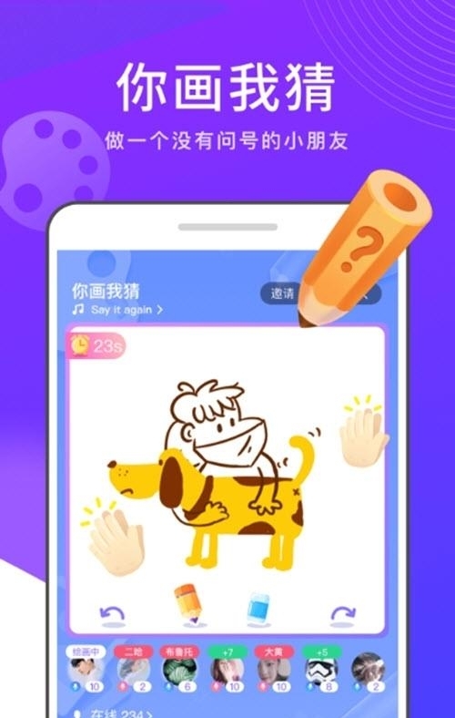 有乐(云平台交友)  v0.0.425.7图1