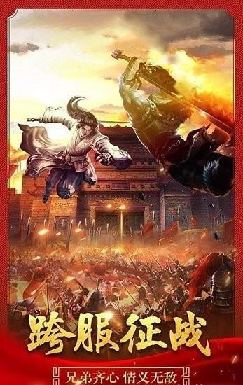 传奇神力版  v1.0.1.1200图3