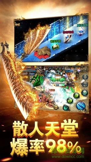 蓝月至尊谢霆锋代言版  v3.0图3