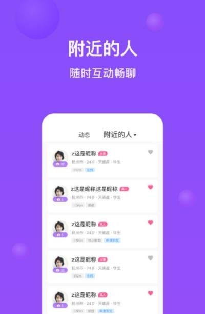 每日一单  v1.31图2