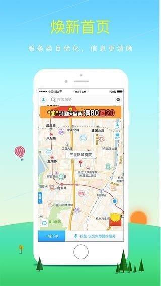 助家生活Ⅱ  v3.8.0图2