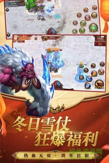 无双之王传奇手游最新版  v1.1图2