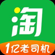 淘车位e共享停车安卓版