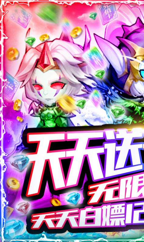 暴击战士