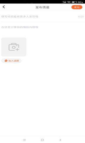 剧本圈  v1.5.4图2