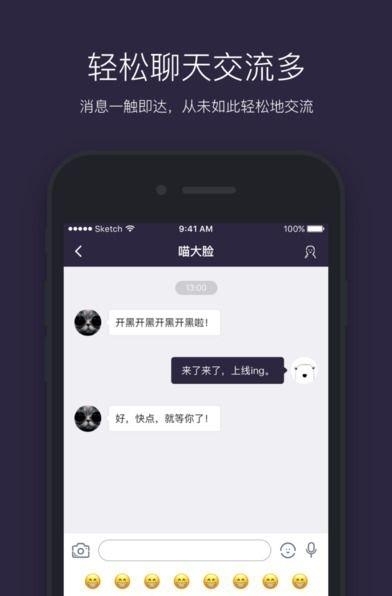 heyhey语音交友安卓版