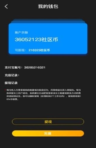 雅姿公园  v1.0.27图3