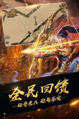 天魔龙渊新专属  v1.0图2