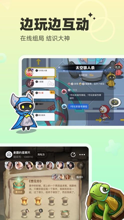 对玩  v3.5.40图1