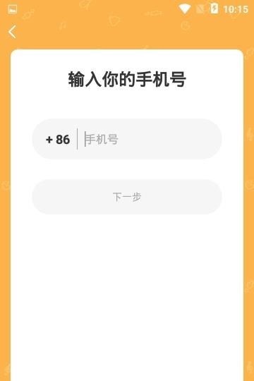 心动语音