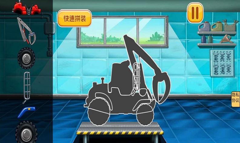我是建筑师  v1.0图1