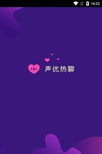 声优热聊安卓版