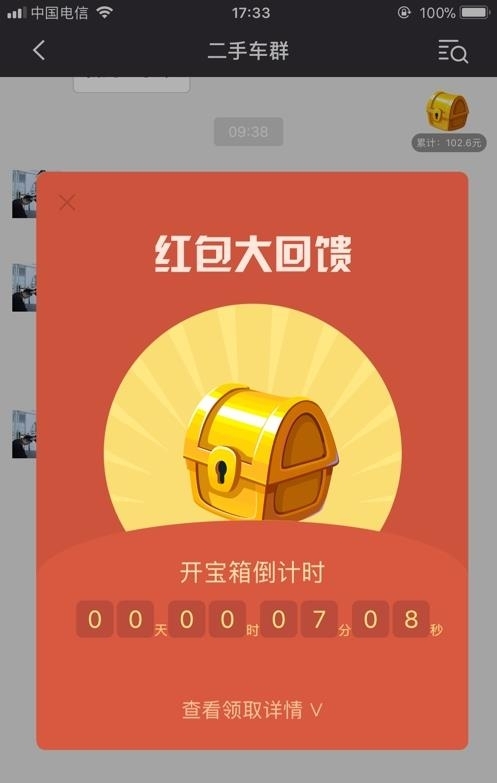 香肠树