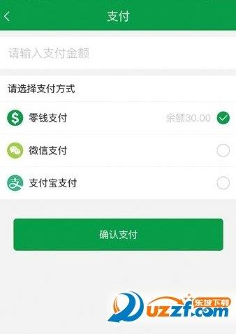 趣捡钱  v1.0图2