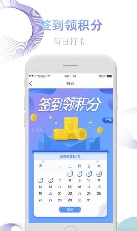 众健商城最新版