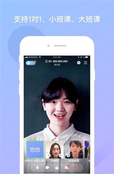 米亚圆桌手机版