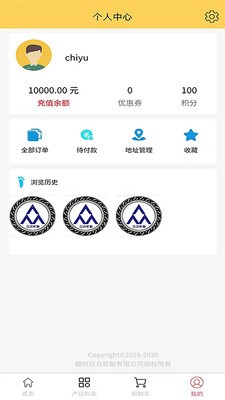 胎优惠  v1.1.1图1