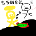 地下城与勇士M韩服