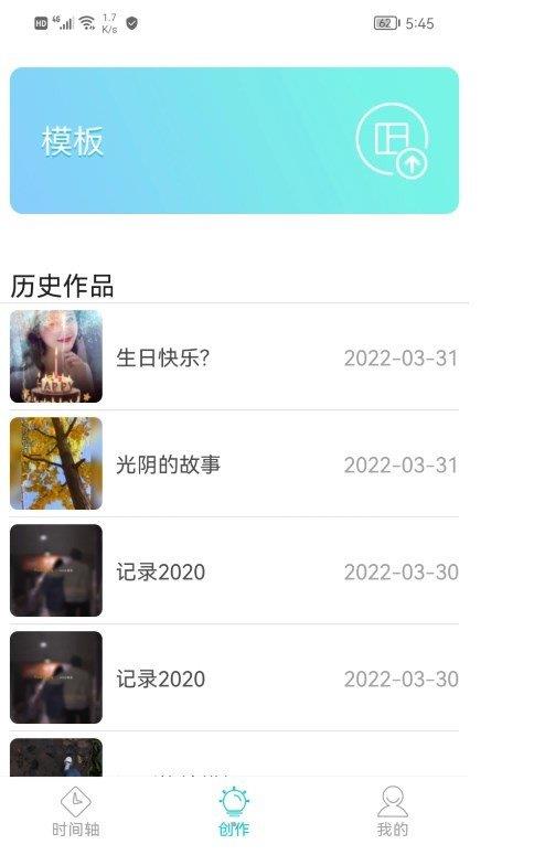 咱百科  v1.0图3