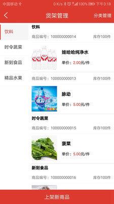 街对面  v1.5.7图3