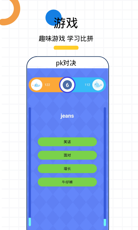 小鲸专升本  v1.0图2