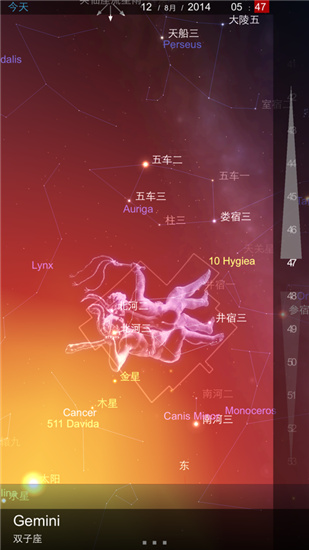 星图  v3.0.10图1