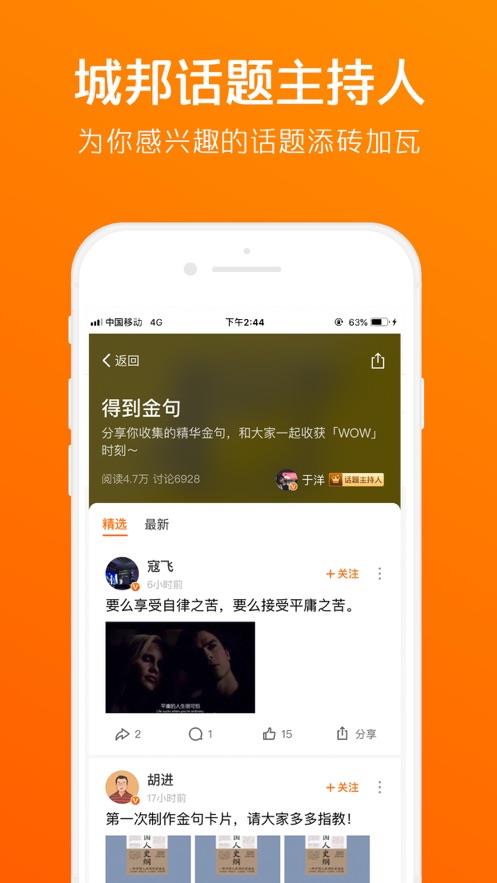 得到  v10.5.0图1