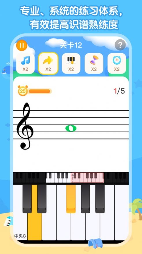 识谱大作战  v1.0.1图1