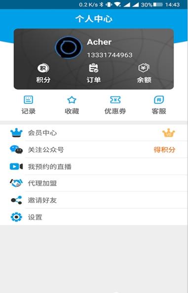 学阶教育