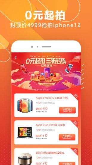 拍一下  v3.1.5图2