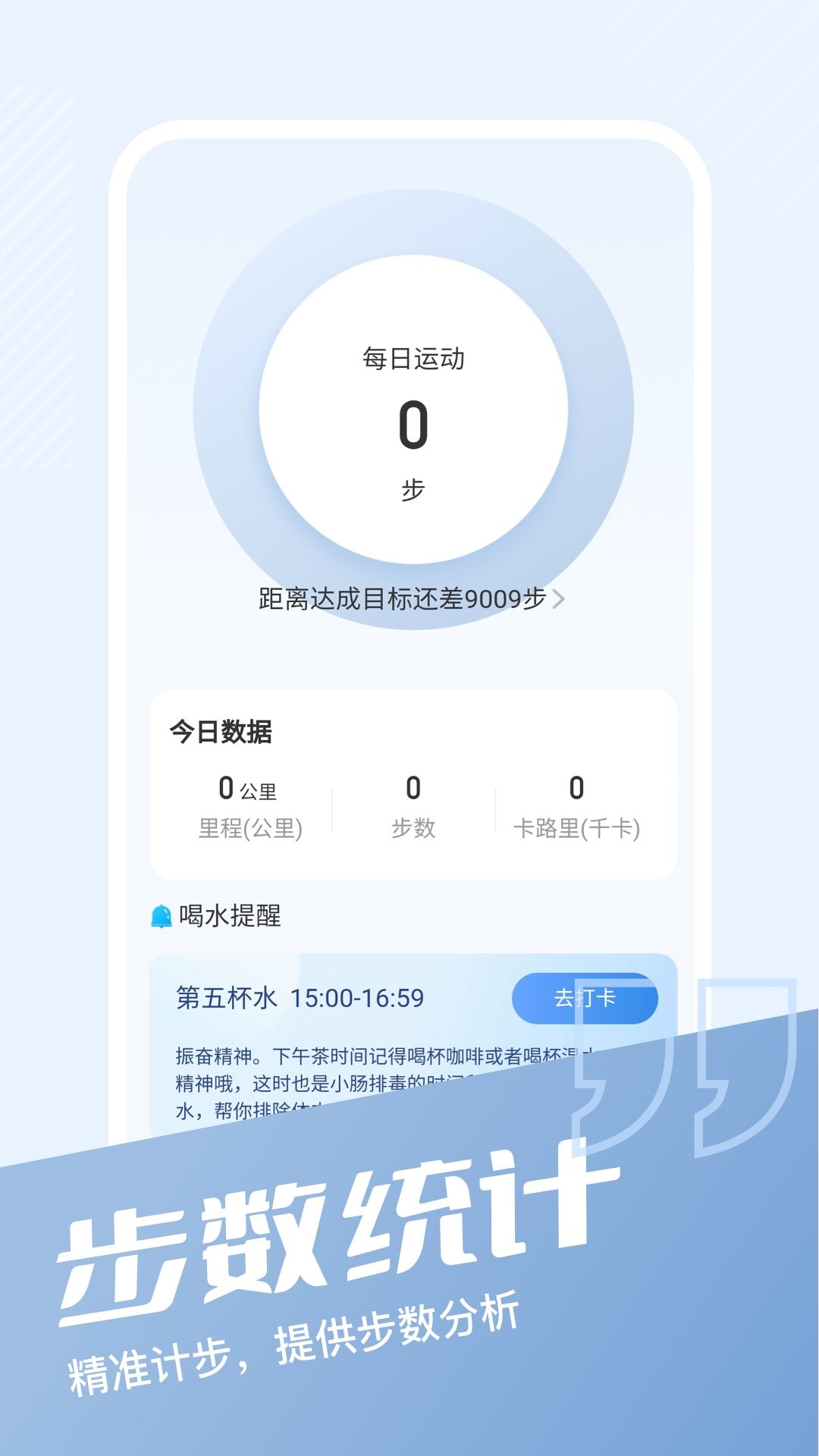 多多锦鲤  v1.0.1图3