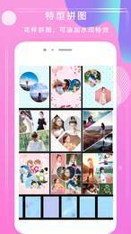 甜美美颜相机  v2.1.6图1