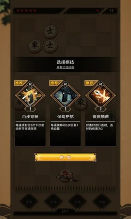 指上点兵  v1.0.1图1