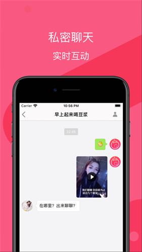 蕉友  v1.4.0.9图3