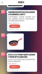 实惠街