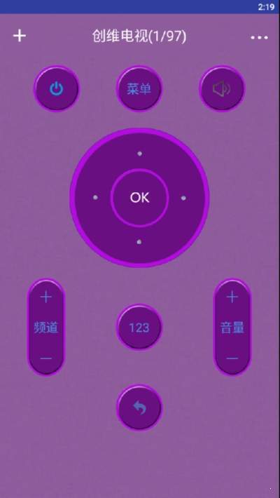 全能智能遥控器