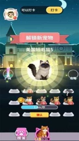 有钱特烦恼红包版  v1.0.1图2