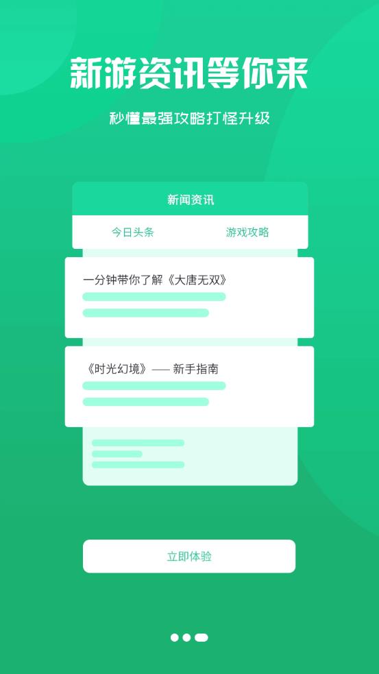 猫玩吧盒子