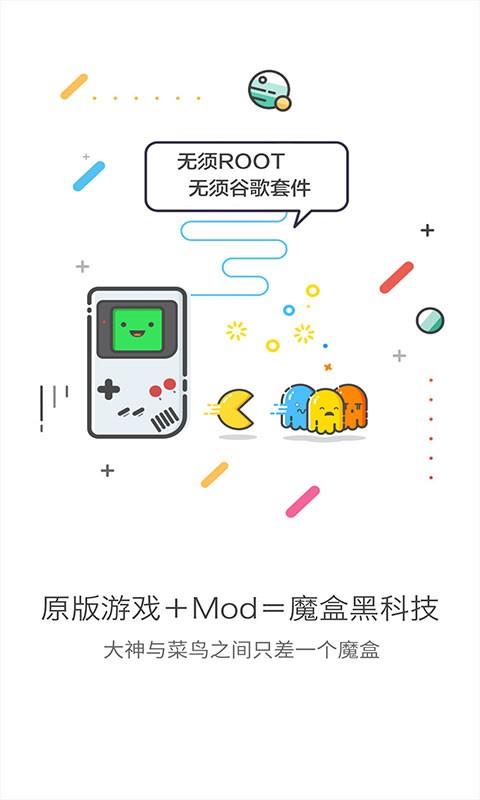 GG大玩家  v6.2.2946图3