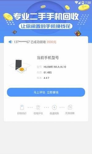 乾坤包  v2.2图2