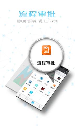 易信交友  v8.4.8图4