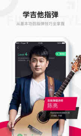 finger  vc4.14.19图1