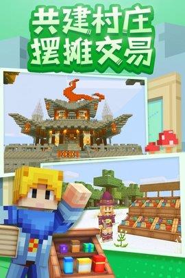 奶块  v6.12.2.0图1