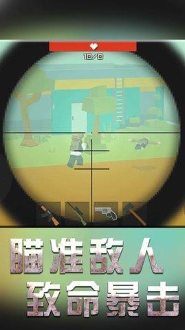 王牌战斗  v1.0.1图2